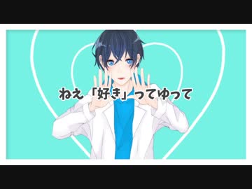 関西弁で「おじゃま虫」歌ってみた / はくい