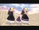 RUMIA