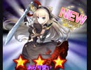 結月ゆかりの封神Ｒ実況◆2