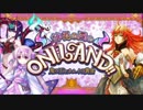 【FGO】高難易度 ラーマの鬼退治 in ONILAND　疑似単騎