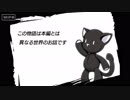 【プレイ動画】すばらしきこのせかい -Final Remix- Part32