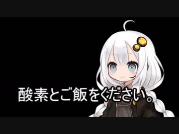 ３分間、悲しいことのようで自業自得な話をして力尽きるあかりさん