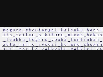 ダメなタイピング