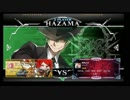11月5日　BBCF2.0HWB：FT5　コレル（IZ）　vs　ベンゾー（HZ）　前半
