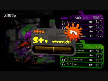 【スプラトゥーン2】元わかバリアンの使者がゆっくり実況【ガチエリア】07