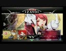 11月5日　BBCF2.0HWB：FT5　コレル（IZ）　vs　ベンゾー（HZ）　後半