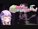 【Minecraft】茜ちゃんはマイクラがしたい!  ＃4【VOICEROID実況】