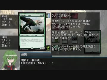 ウチノコMTG部〈デュエル編〉（試作）