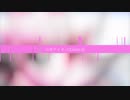 『ロタティオン』を歌ってみた by黒リン