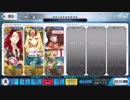 【FGO】茨木童子以外Lv2以下【オニランド高難易度_護法少女スペシャルヒーローショー】