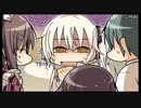 アマツツミ～恋塚愛編～part3