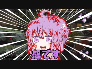 【DbD】チェンソーで駆け回ってサヨナラするゆかりさん【VOICEROID実況プレイ】