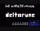 【DELTARUNE】THE WORLD REVOLVING Remix【ジェビル】