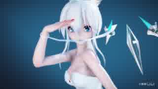【MMD】bad boy 弱音ハク Haku