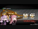 【beatmaniaIIDX】のんびりゆかりDP実況 ぱ～と１０