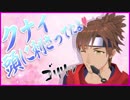 【即堕ち】忍者ならば女の子はこう口説けッ！！