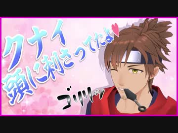 【即堕ち】忍者ならば女の子はこう口説けッ！！