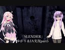 【SLENDER_The arrival】ゆかりとIAがスレンダーマンに挑戦する見たいですよ？【ゆかり＆IA実況】＃5