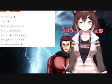 野良猫「 性癖 暴露大会しよっか」シロウケン「…待ってくれ」