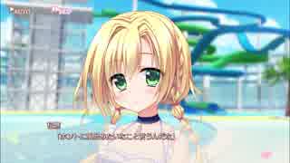 フローラル・フローラブ アーデルハイトルート Part44