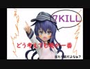 暁でばちこりクラーケン part3