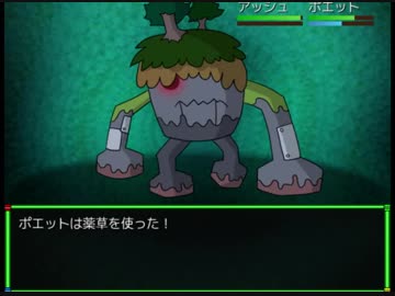 【ゆっくり実況】メルヘンランドRPGで遊んでみた。その15
