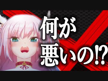 YouTubeはVTuberの『○○』を許さない