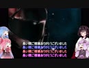 【METROID_Other_M】ゆかり＆琴葉姉妹 初見プレイ part24（後編）（終）