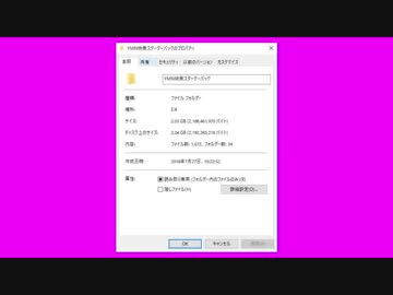 YMN姉貴スターターパック