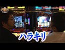 HEAVENS DOOR　第221話(3/4)