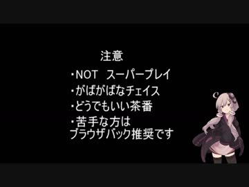 【VOICEROID実況プレイ】醒めない悪夢をさまよう少女 part3