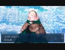 【実況】今更ながらFate/Grand Orderを初プレイする！408