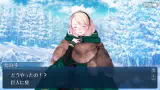 【実況】今更ながらFate/Grand Orderを初プレイする！408