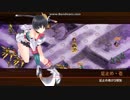 【城プロ:RE】武神降臨！前田利家：難、城娘☆2以下のみ