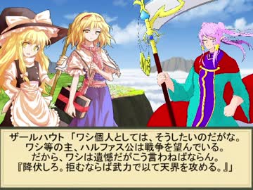 何処かの猟師が幻想入り～第八十七話～