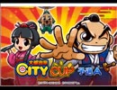 「MJ麻雀　大都吉宗CITYCUP予選A」part5　 ウシシ（生放送主）