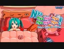 【Project DIVA F (1st)】「Nyanyanyanyanyanyanya!」Hard Perfect