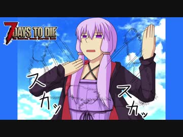 【7 Days To Die】撲殺天使ゆかりの生存戦略α16.4 MD12【Medieval Mod 1.9】