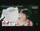 LisAni！NAVI 11/5 安野希世乃出演部分