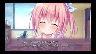 【実況】ボッチ男と、甘えベタな女の子の恋愛模様　Final