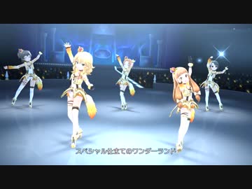 【デレステMV】 Starry-Go-Round 【パーティータイム・ゴールド】