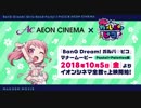 【A列車で行こう9】恋急開発記第23話　こんにちは！労基です！