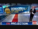 CNNが米国中間選挙での民主党下院過半数獲得の速報を世界一早く打つw