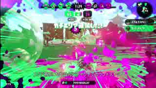 【S+】クアッドホッパーガチマッチ 2【エリア・アサリ】