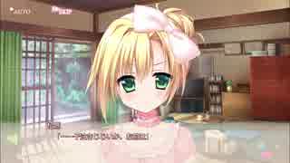 フローラル・フローラブ アーデルハイトルート Part49