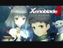 【実況】超王道RPGをもっとうるさく実況：Part60【Xenoblade2】