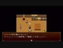 【アトリアの鋲螺】ボカロPのボカロに纏わるRPGを実況 part13
