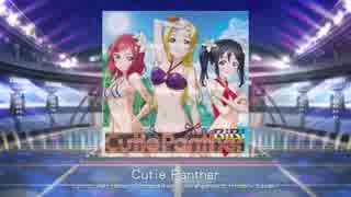 【スクフェス】 プレイ動画 No.62 Cutie Panther MASTER