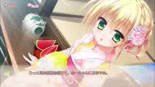 フローラル・フローラブ アーデルハイトルート Part52