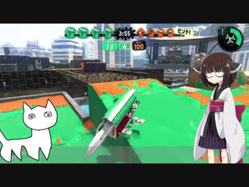 ぐれきりたんのヴァリアブルローラー Part21.5 【ヴァリグマエリア】